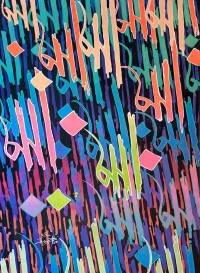 Nisar Ahmed, 24 x 36 Inch, Acrylic On Canvas, Calligraphy Painting, AC-NA-081